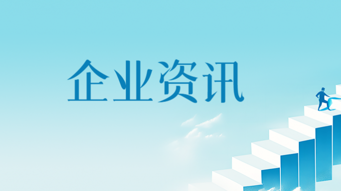 受權(quán)發(fā)布丨中共中央 國(guó)務(wù)院關(guān)于全面推進(jìn)美麗中國(guó)建設(shè)的意見