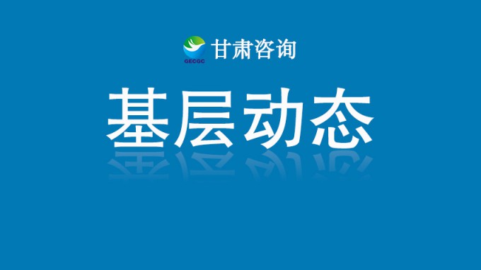 省水電設(shè)計(jì)院兩項(xiàng)目躋身2025年國(guó)家級(jí)幸福河湖建設(shè)名錄 實(shí)現(xiàn)我省零的突破